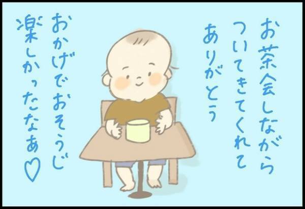 【＃47】「何気ない、この一瞬が幸せ。」疲れも吹き飛ぶ、かわいい息子とのワンシーン。 by つぶみ