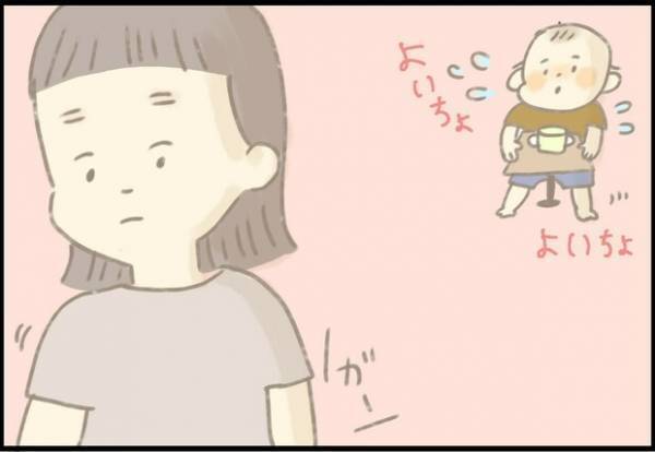 【＃47】「何気ない、この一瞬が幸せ。」疲れも吹き飛ぶ、かわいい息子とのワンシーン。 by つぶみ