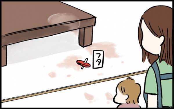 【＃49】わが家のリビングに、麦茶のプールが完成！そのとき息子は…？ by chiiko（ぐっちゃんママ）