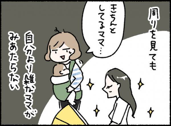 【＃21】Twitterで聞いてみた「うちのズボラ育児」に共感の嵐！気になる体験談は…？by オキエイコ