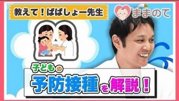 子どものしつけのポイントとは？【パパ小児科医にインタビュー】