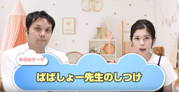 子どものしつけのポイントとは？【パパ小児科医にインタビュー】