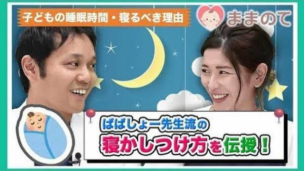 子どものしつけのポイントとは？【パパ小児科医にインタビュー】