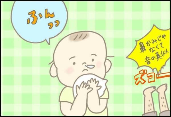 【＃48】「パパみたいにできるもん…！」まねっこをがんばる息子の、ほっこりするヒトコマ。by つぶみ