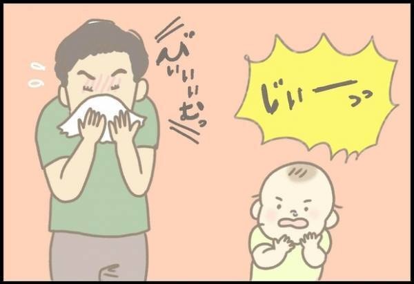 【＃48】「パパみたいにできるもん…！」まねっこをがんばる息子の、ほっこりするヒトコマ。by つぶみ