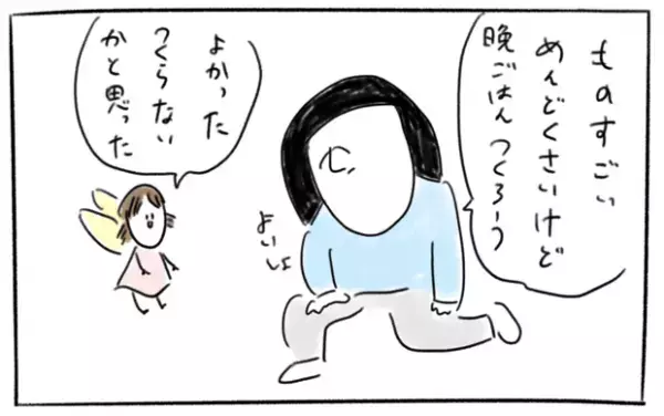 【＃23】 「なんだかもう…眠い！」そんなときの、ズボラ育児あるある。byとまぱん
