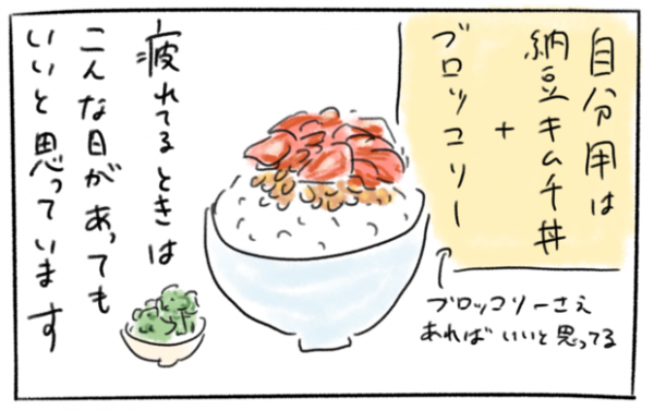 23 なんだかもう 眠い そんなときの ズボラ育児あるある Byとまぱん 19年10月15日 ウーマンエキサイト