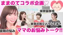 【ママの本音】妊娠前、妊娠中にやっておけばよかったことは…？