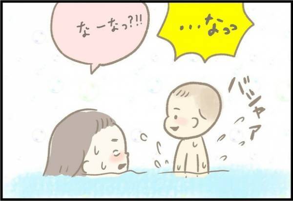 【＃49】「うちの子、数かぞえられてる…！？」お風呂場での、幸せ感じる10秒間。by つぶみ