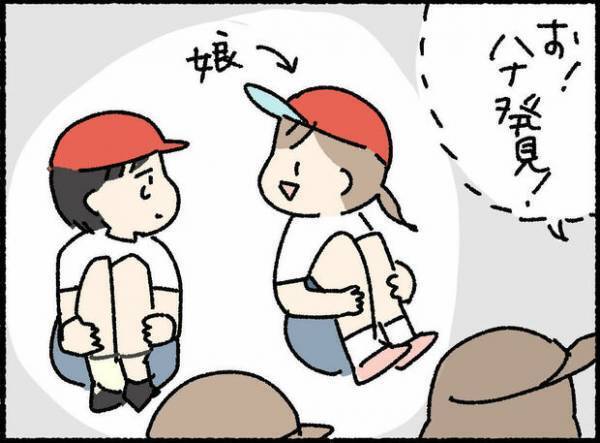 【＃22】運動会で見た娘の姿に思わず「ジーン…」成長を感じた瞬間とはby オキエイコ