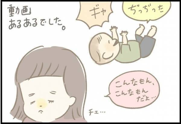 【＃50】「息子よ、なぜ…！？」可愛い息子の動画あるある。by つぶみ