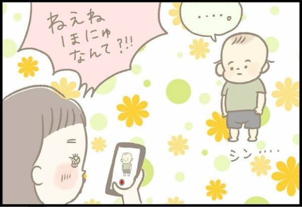 【＃50】「息子よ、なぜ…！？」可愛い息子の動画あるある。by つぶみ