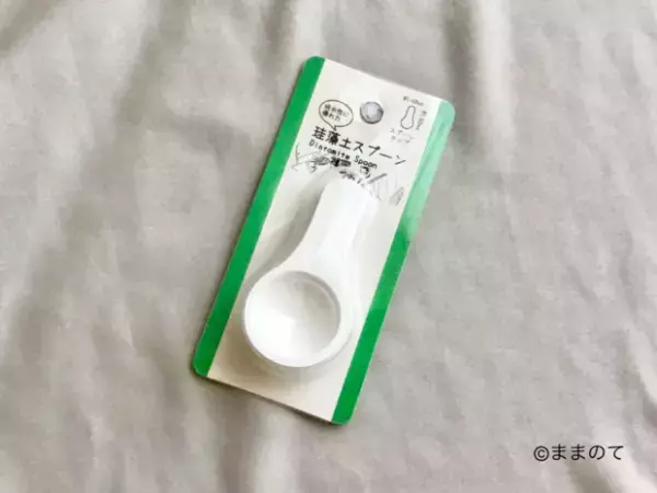 【話題】ダイソー・セリアの珪藻土グッズがおしゃれで優秀！100均で揃えよう