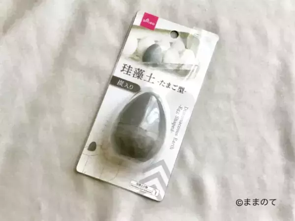 【話題】ダイソー・セリアの珪藻土グッズがおしゃれで優秀！100均で揃えよう