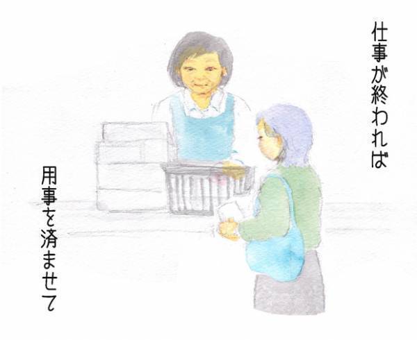 「息子が教えてくれた町」何気ない風景、人の温かさ、気づかせてくれてありがとう。by yukko 【#忘れたくない瞬間vol.5】