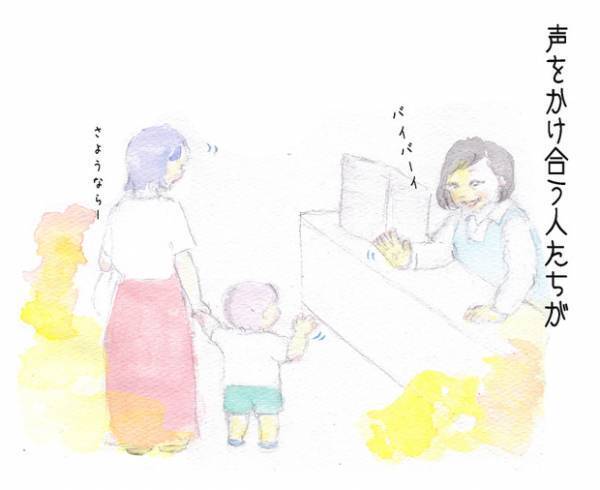 「息子が教えてくれた町」何気ない風景、人の温かさ、気づかせてくれてありがとう。by yukko 【#忘れたくない瞬間vol.5】