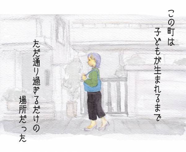 「息子が教えてくれた町」何気ない風景、人の温かさ、気づかせてくれてありがとう。by yukko 【#忘れたくない瞬間vol.5】