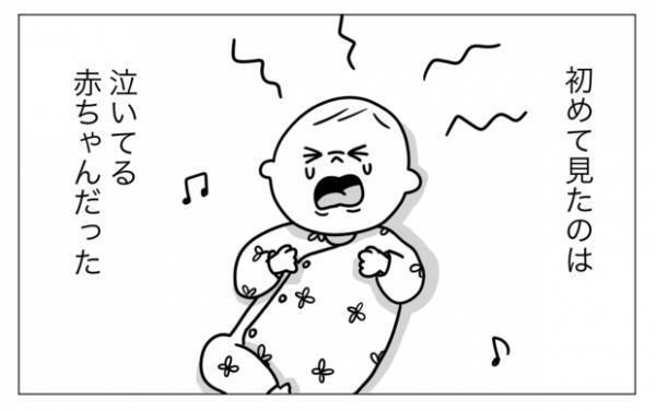 【＃1】新連載！「マイ ベストフレンド」赤ちゃんと空想の友だちとの物語 by むぴー