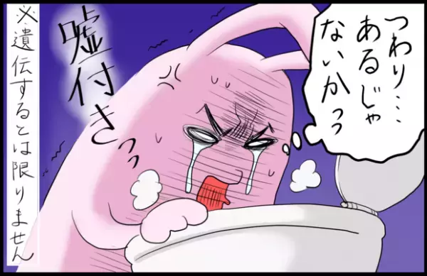 【体験談】妊娠6週目から始まったつわり。乗り越えるまでの道のりとは…？byこっぺぱん