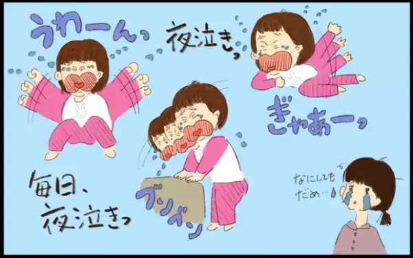 【エッセイマンガ】涙…！「年子育児レポ」下の子の妊娠がわかったとき、上の子は…？byおおもりなつみ