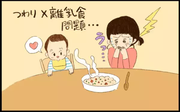 【エッセイマンガ】涙…！「年子育児レポ」下の子の妊娠がわかったとき、上の子は…？byおおもりなつみ