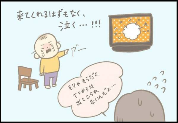 【＃52】「ねこさん、おいで…！」どうぶつ大好きな息子の、可愛すぎるラブコール。by つぶみ