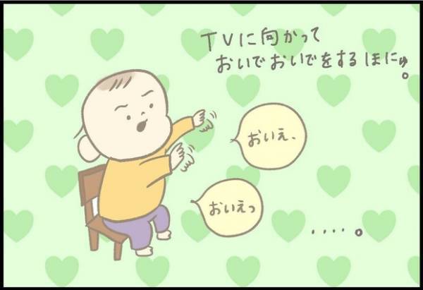 【＃52】「ねこさん、おいで…！」どうぶつ大好きな息子の、可愛すぎるラブコール。by つぶみ