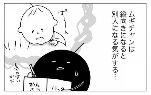 【＃2】「マイ ベストフレンド」イマジナリーフレンドの観察日記 by むぴー