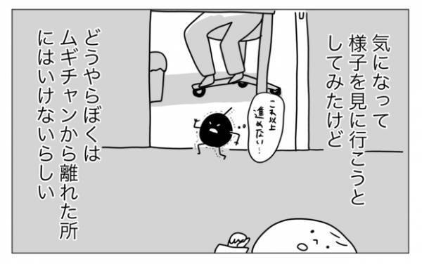 【＃2】「マイ ベストフレンド」イマジナリーフレンドの観察日記 by むぴー