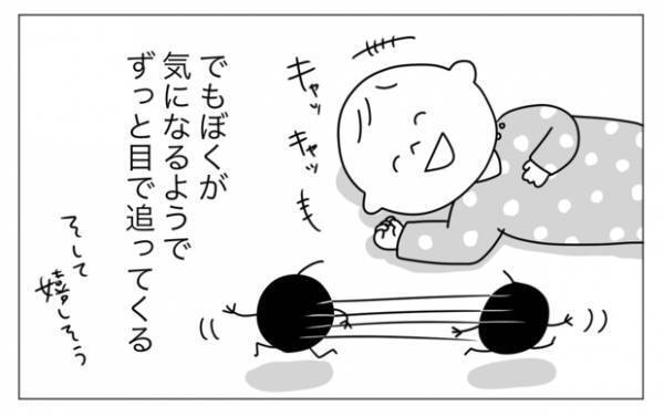 【＃2】「マイ ベストフレンド」イマジナリーフレンドの観察日記 by むぴー