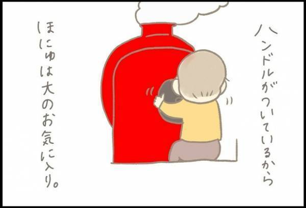 【＃53】「こーこ！」息子からのドライブデートのお誘いにほっこりするも…！by つぶみ