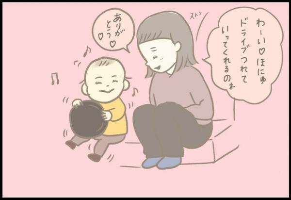 【＃53】「こーこ！」息子からのドライブデートのお誘いにほっこりするも…！by つぶみ