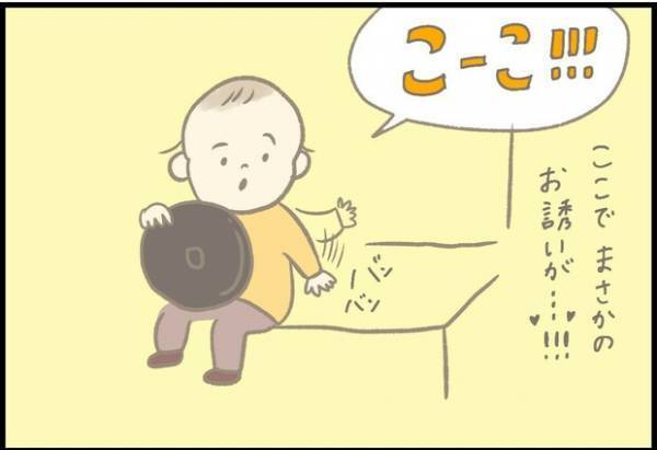 【＃53】「こーこ！」息子からのドライブデートのお誘いにほっこりするも…！by つぶみ