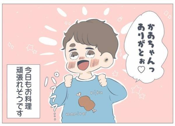 【胸キュン】悶絶すること間違いなし！かわいすぎる息子を描く、新進気鋭の育児マンガ家さんをご紹介