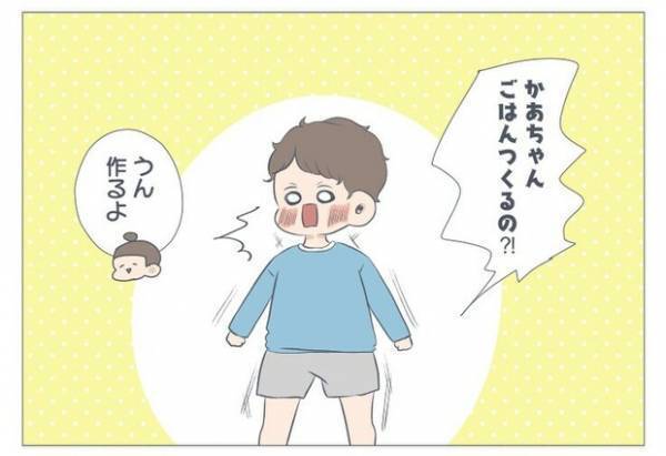 【胸キュン】悶絶すること間違いなし！かわいすぎる息子を描く、新進気鋭の育児マンガ家さんをご紹介
