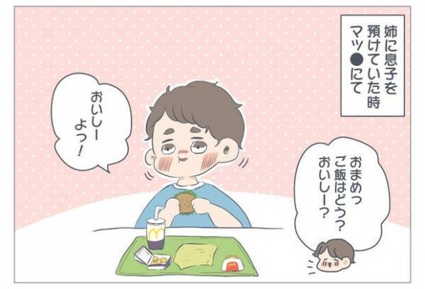 【胸キュン】悶絶すること間違いなし！かわいすぎる息子を描く、新進気鋭の育児マンガ家さんをご紹介