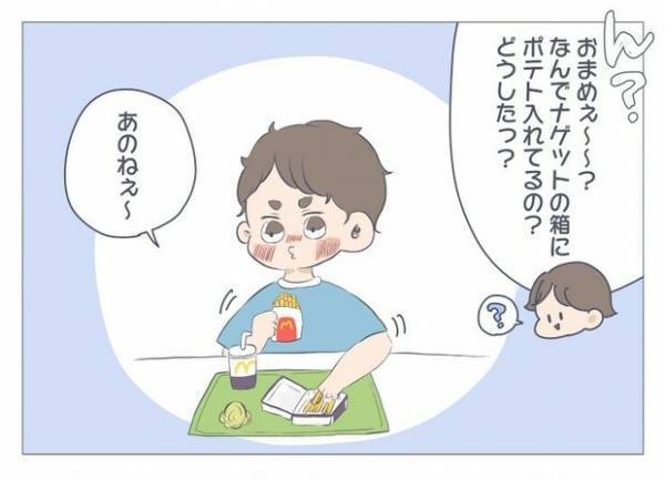 【胸キュン】悶絶すること間違いなし！かわいすぎる息子を描く、新進気鋭の育児マンガ家さんをご紹介