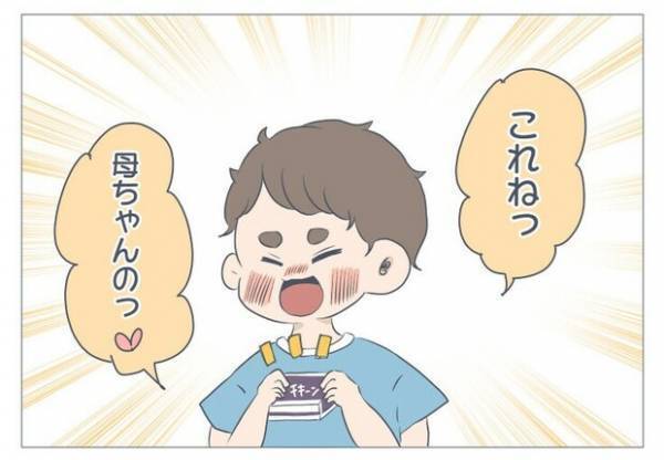 【胸キュン】悶絶すること間違いなし！かわいすぎる息子を描く、新進気鋭の育児マンガ家さんをご紹介