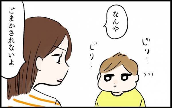 【＃52】「メッ！」お説教中のはずが息子の思わぬ行動に…！？ by chiiko（ぐっちゃんママ）
