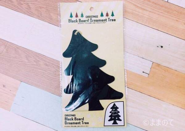 【2019最新】セリア(Seria)のクリスマスおすすめ新商品！ママ必見の100均購入品