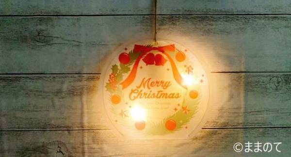 【2019最新】セリア(Seria)のクリスマスおすすめ新商品！ママ必見の100均購入品