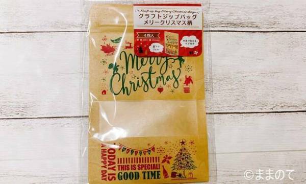 【2019最新】キャンドゥのクリスマスグッズ11選！ラッピングや紙皿のおしゃれアイテムをご紹介