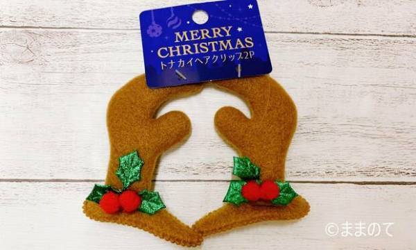 【2019最新】キャンドゥのクリスマスグッズ11選！ラッピングや紙皿のおしゃれアイテムをご紹介