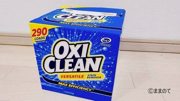 オキシクリーン(oxiclean)の使い方！漂白・お風呂編【コストコ(Costoco)購入品】