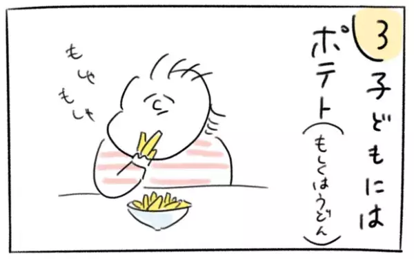 【＃25】共感の嵐が止まらない…！フードコートあるある5選 byとまぱん