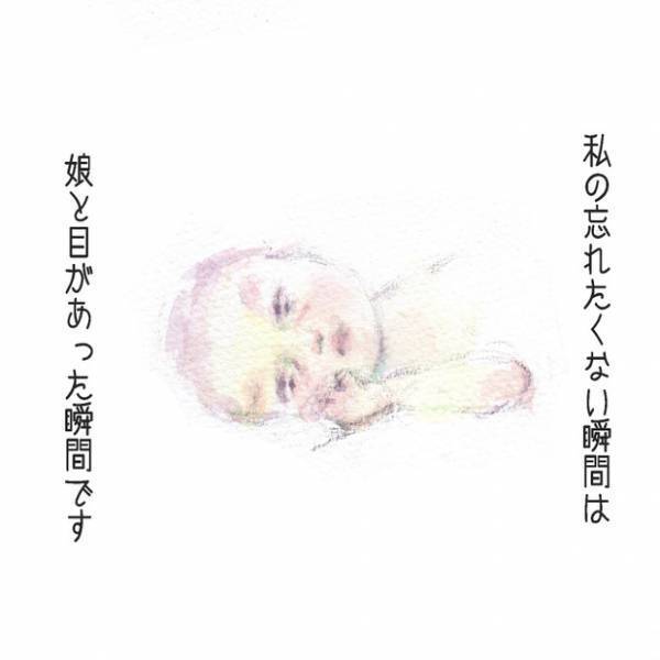 早めに生まれてきた我が子…一生に一度のかけがえのない瞬間by yukko 【#忘れたくない瞬間vol.6】