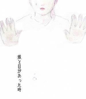 早めに生まれてきた我が子…一生に一度のかけがえのない瞬間by yukko 【#忘れたくない瞬間vol.6】