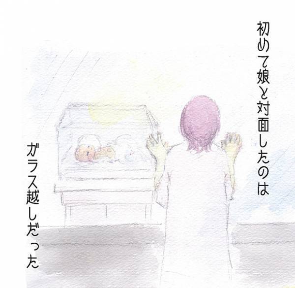 早めに生まれてきた我が子…一生に一度のかけがえのない瞬間by yukko 【#忘れたくない瞬間vol.6】