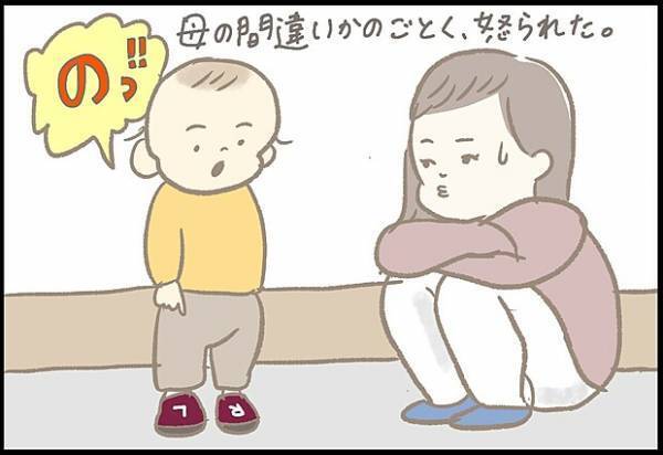 【＃54】「のっっ！」おでかけ時の息子の強いこだわり！言葉の意味は…！？by つぶみ