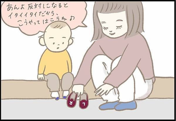 【＃54】「のっっ！」おでかけ時の息子の強いこだわり！言葉の意味は…！？by つぶみ